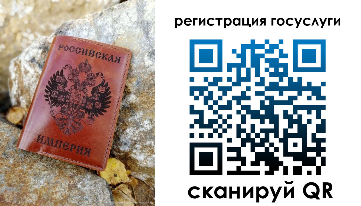 прописка для военкомата в Дзержинске
